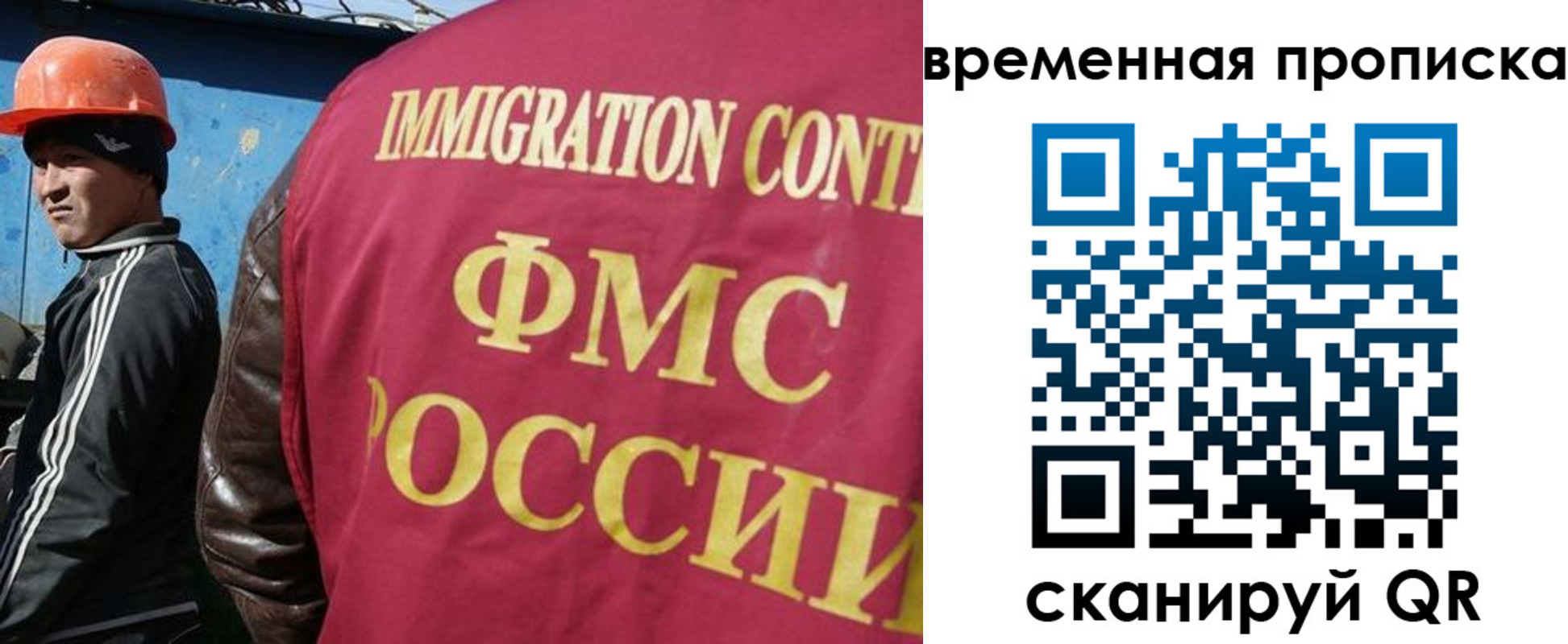 прописка от собственника в Петровске